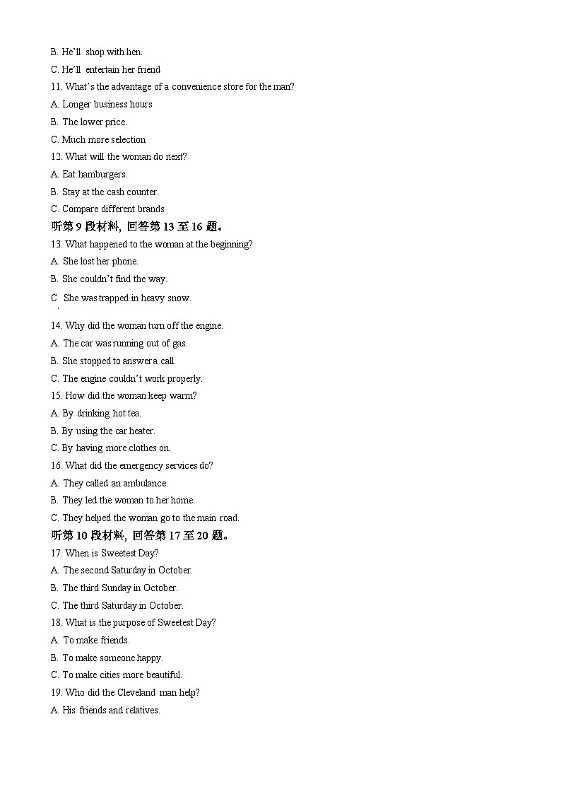 精品解析：四川大学附属中学校2023-2024学年高三下学期开学考试英语试卷（原卷版）第2页