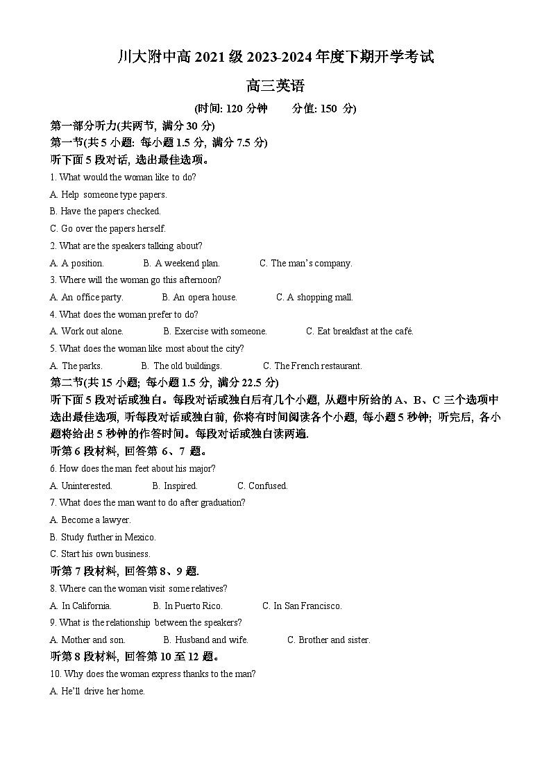 精品解析：四川大学附属中学校2023-2024学年高三下学期开学考试英语试卷（解析版）第1页