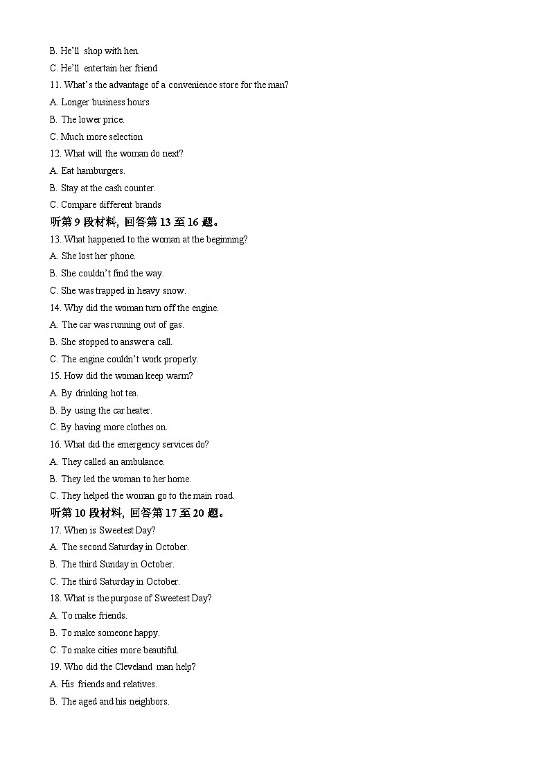 精品解析：四川大学附属中学校2023-2024学年高三下学期开学考试英语试卷（解析版）第2页