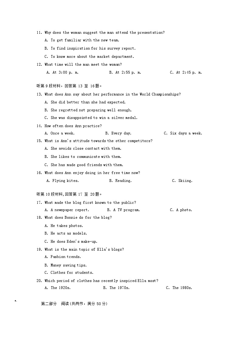 2024湖北省七市州高三下学期3月联合统一调研测试英语含答案（含听力）03