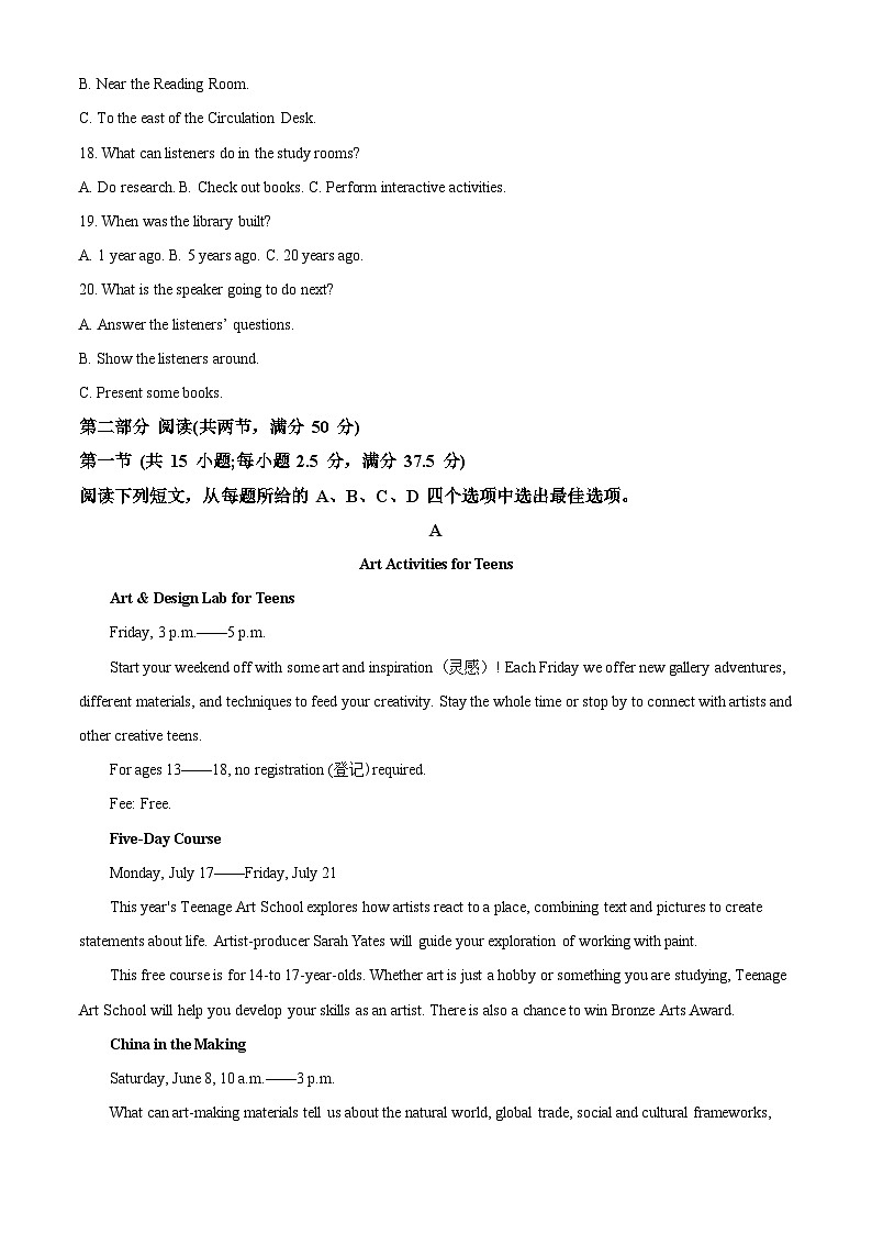 湖南省长沙麓山国际实验学校2023-2024学年高一下学期第一次学情检测英语试卷含解析第3页
