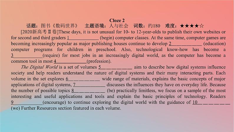 2025版高考英语一轮复习真题精练专题四语法填空热考主题3社会热点课件04