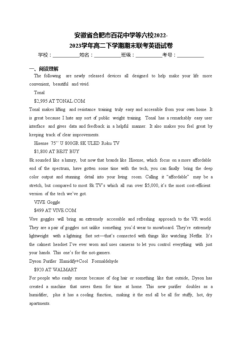 安徽省合肥市百花中学等六校2022-2023学年高二下学期期末联考英语试卷(含答案)01
