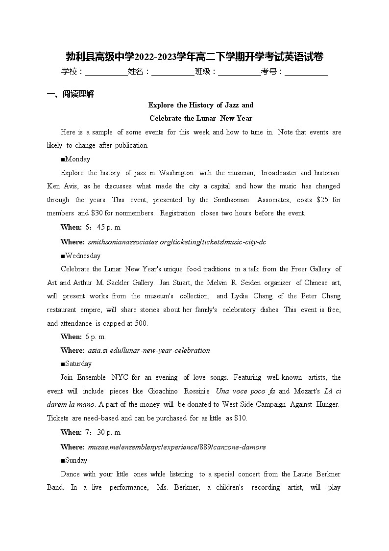 勃利县高级中学2022-2023学年高二下学期开学考试英语试卷(含答案)01