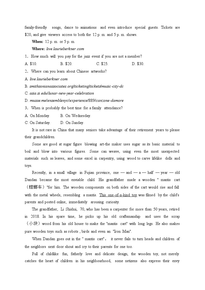 勃利县高级中学2022-2023学年高二下学期开学考试英语试卷(含答案)02