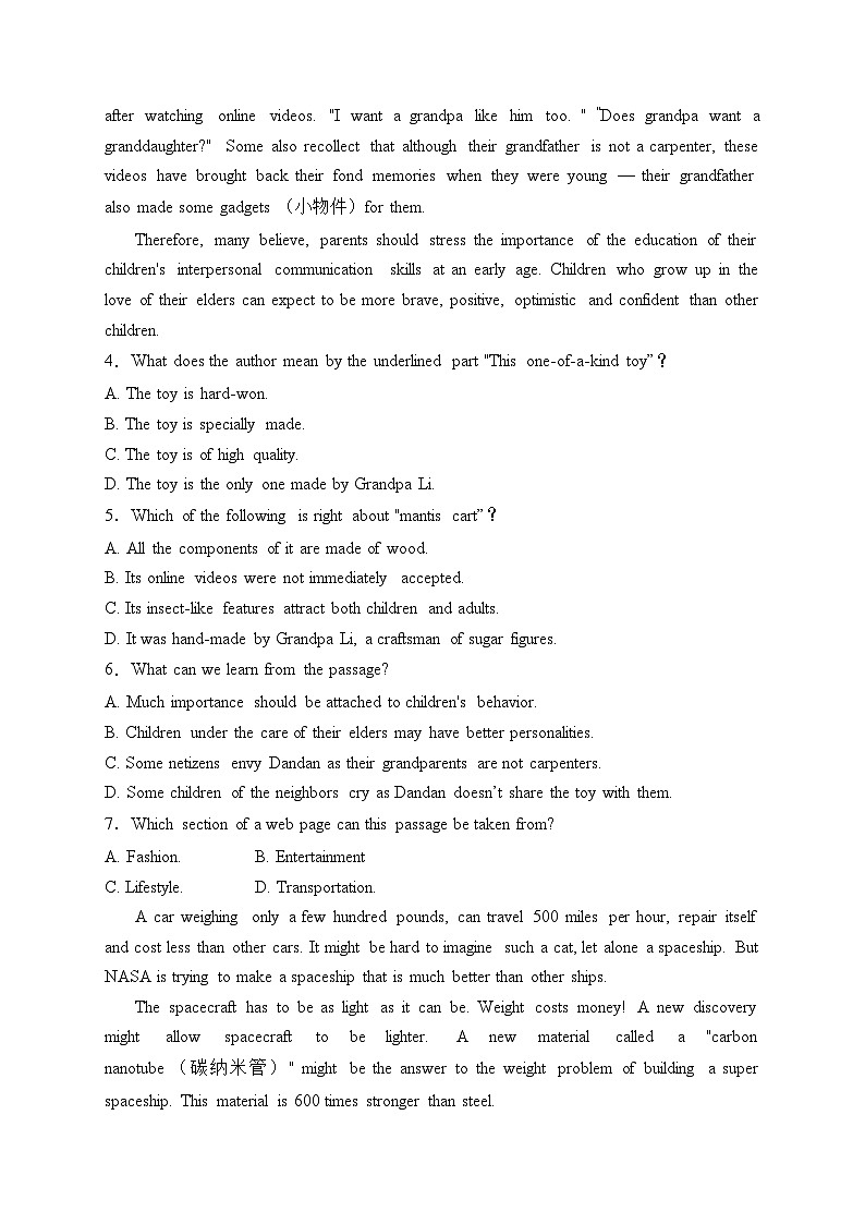 勃利县高级中学2022-2023学年高二下学期开学考试英语试卷(含答案)03