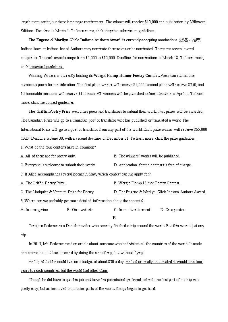 安徽省宣城市2023-2024学年高二上学期1月期末英语试卷（Word版附解析）03