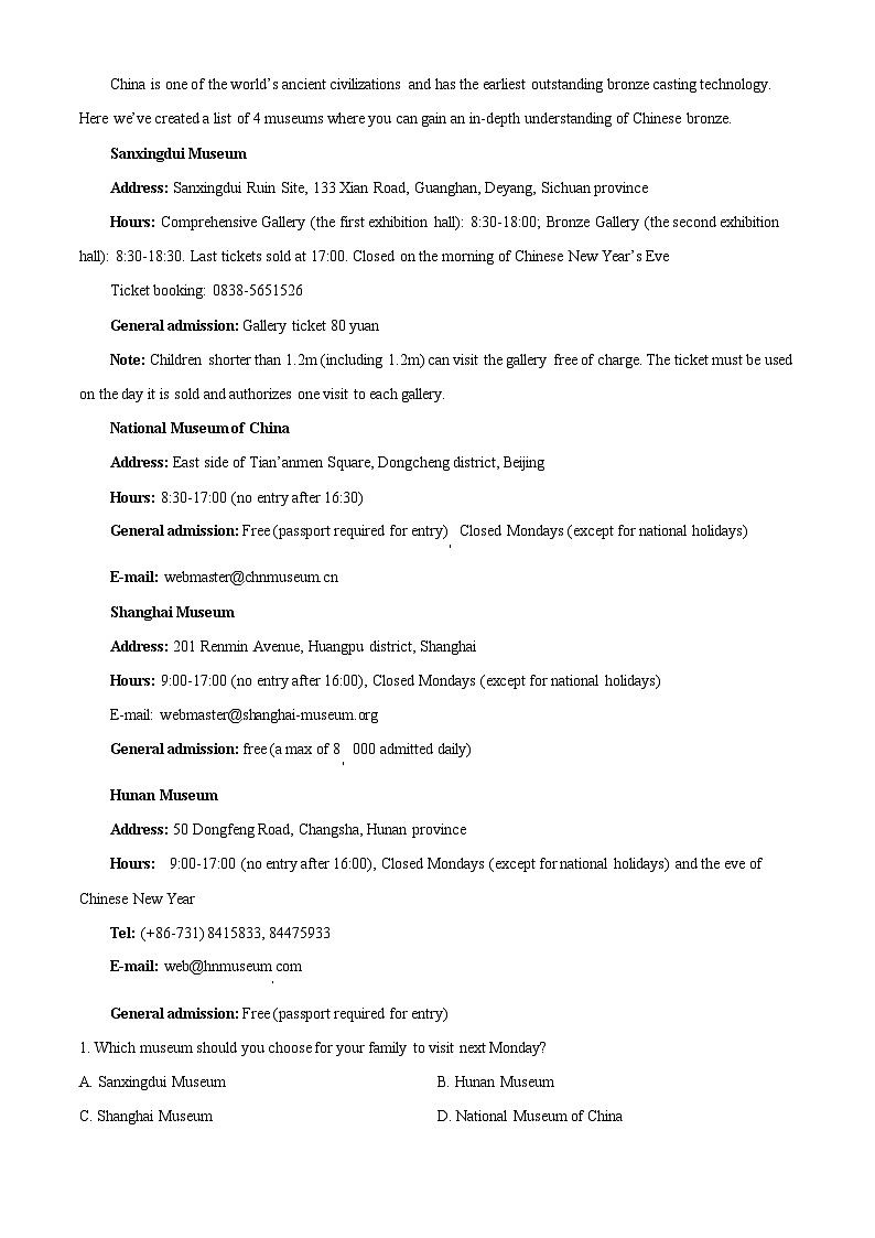浙江省杭州市精诚联盟2023-2024学年高二上学期10月月考英语试卷（Word版附解析）03