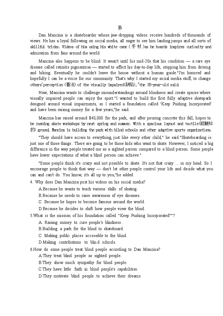 曲靖市2022-2023学年高三年级第二次教学质量监测英语试题（附参考答案）03