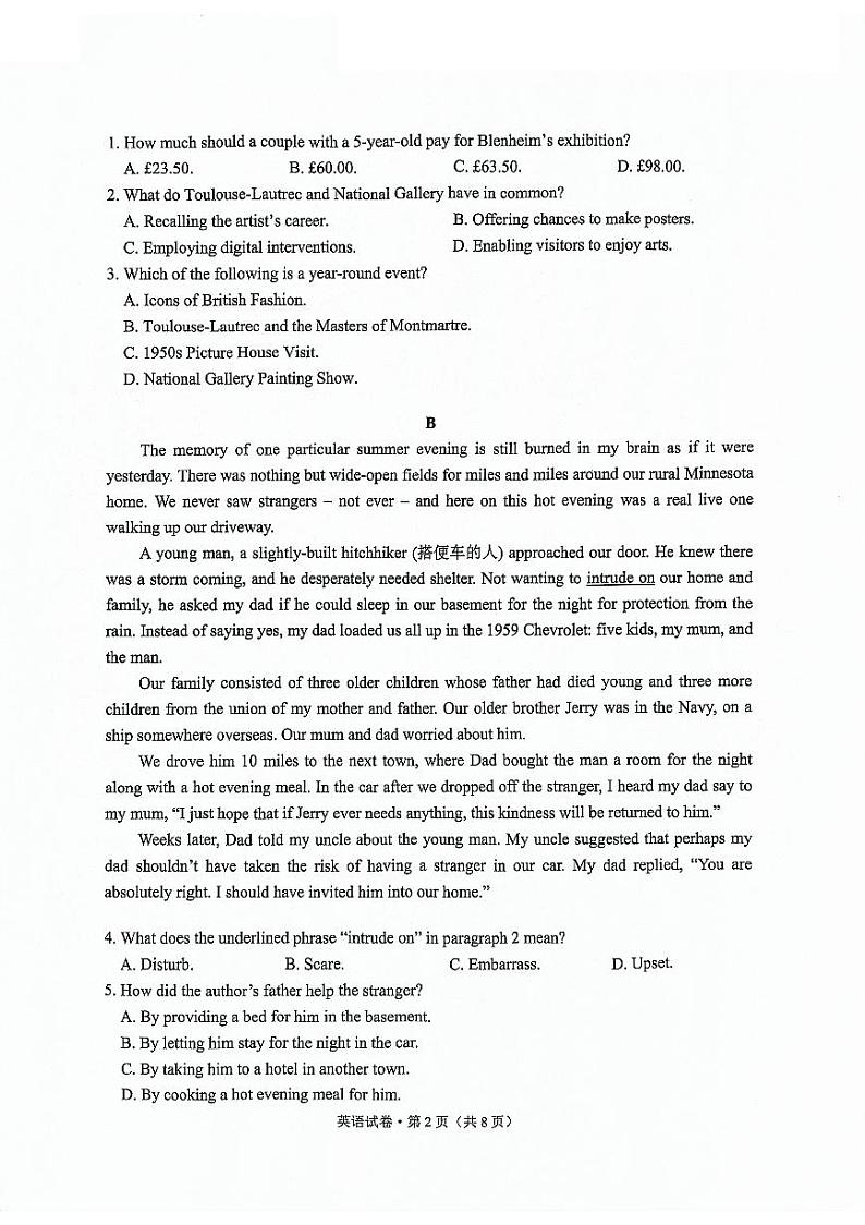 云南省2024届高三下学期第一次统一检测英语试卷及答案第2页