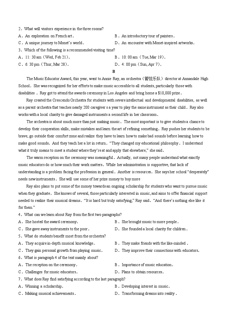 2024届山东省青岛市高三一模考试英语试题02