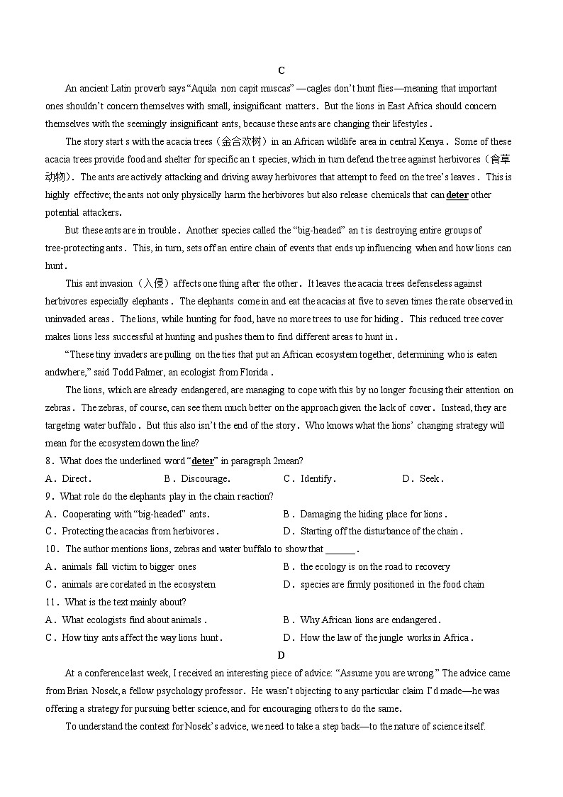 2024届山东省青岛市高三一模考试英语试题03