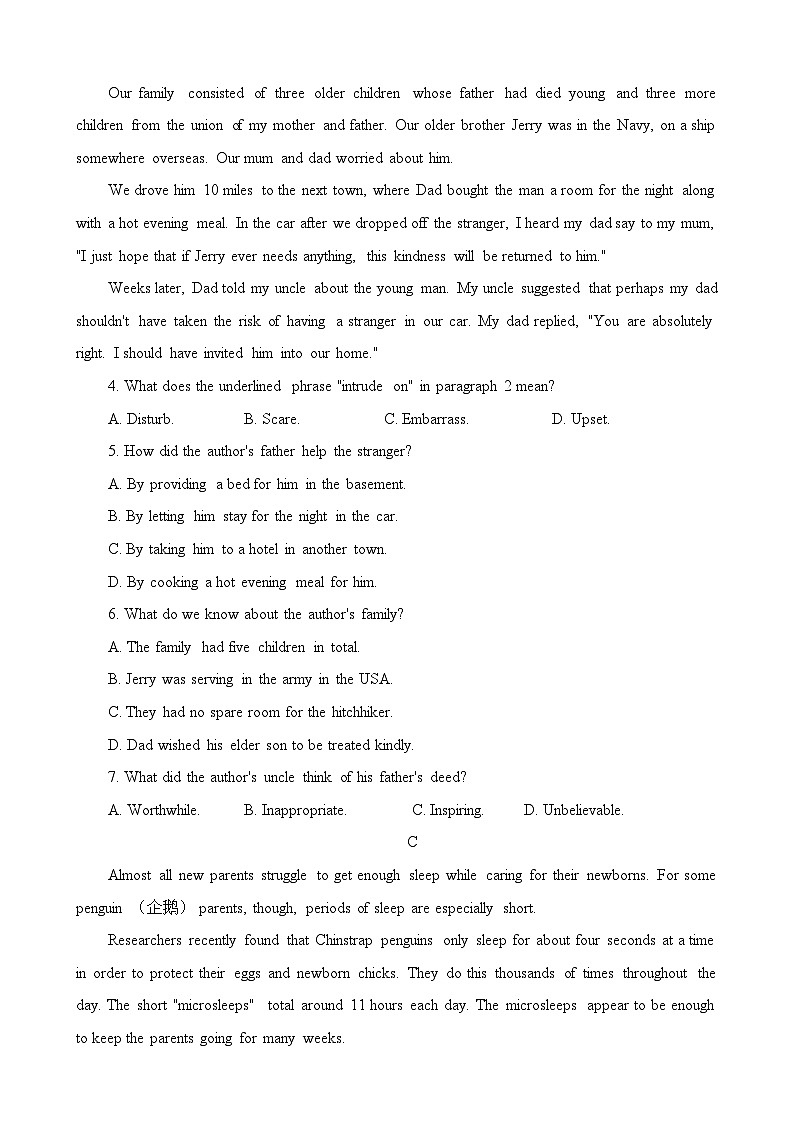 2024届云南省第一次高中毕业生复习统一检测(一模)英语试题03