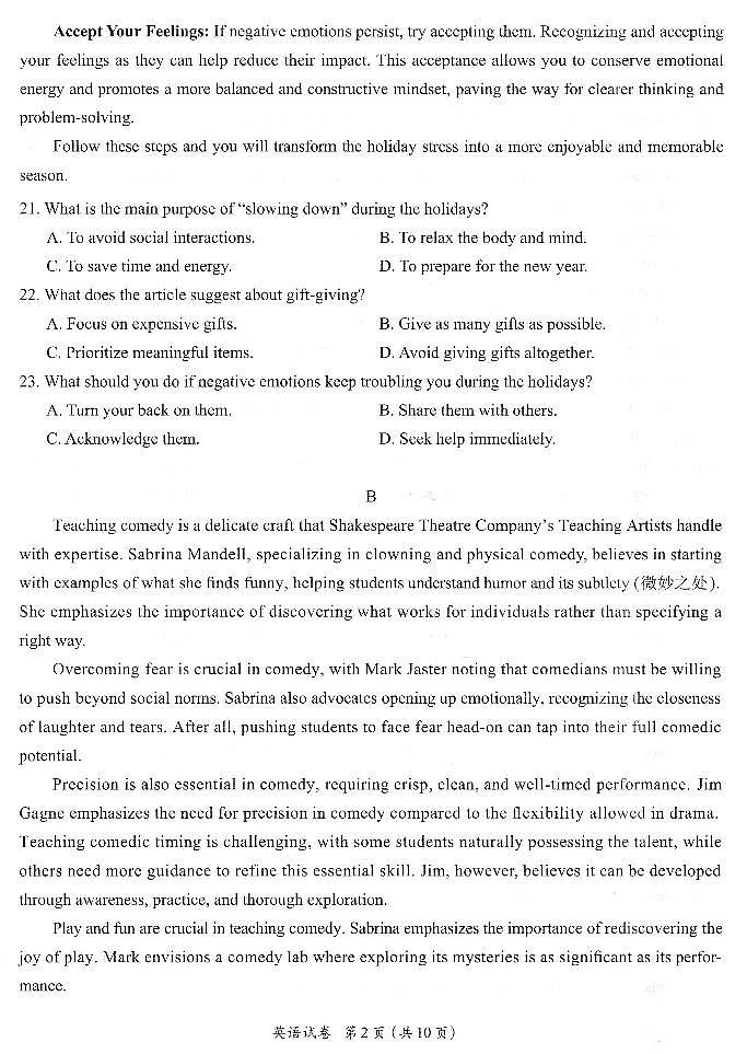 广东省佛山市南海西樵高级中学2023-2024学年高三下学期3月月考英语试题第2页