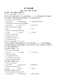 山东省鄄城县第一中学2023-2024学年高一下学期3月月考英语试题