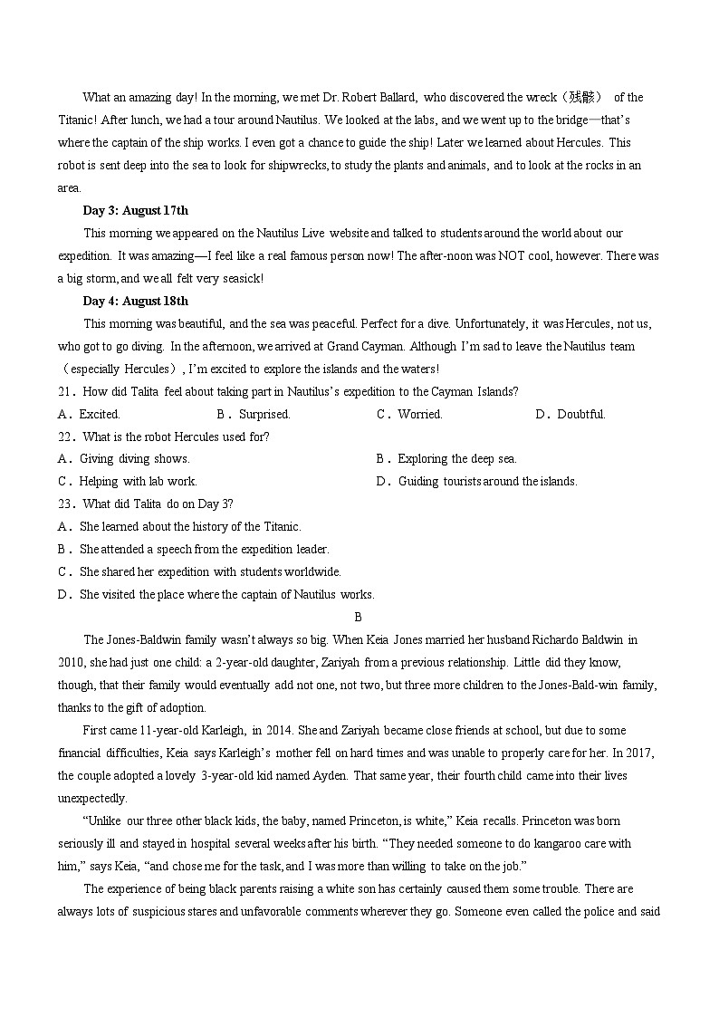 山东省鄄城县第一中学2023-2024学年高一下学期3月月考英语试题第3页