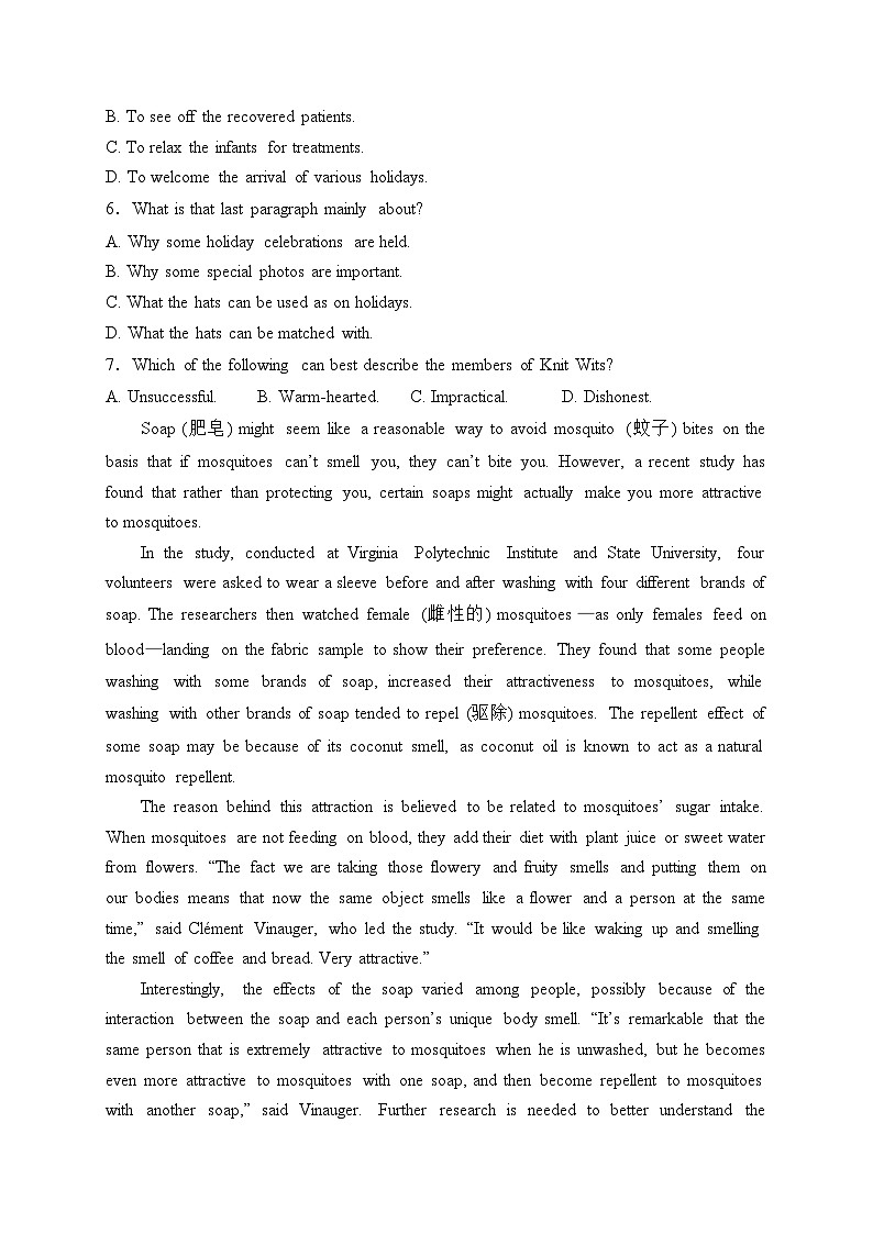 广西部分学校2023-2024学年高一下学期开学考试英语试卷(含答案)第3页