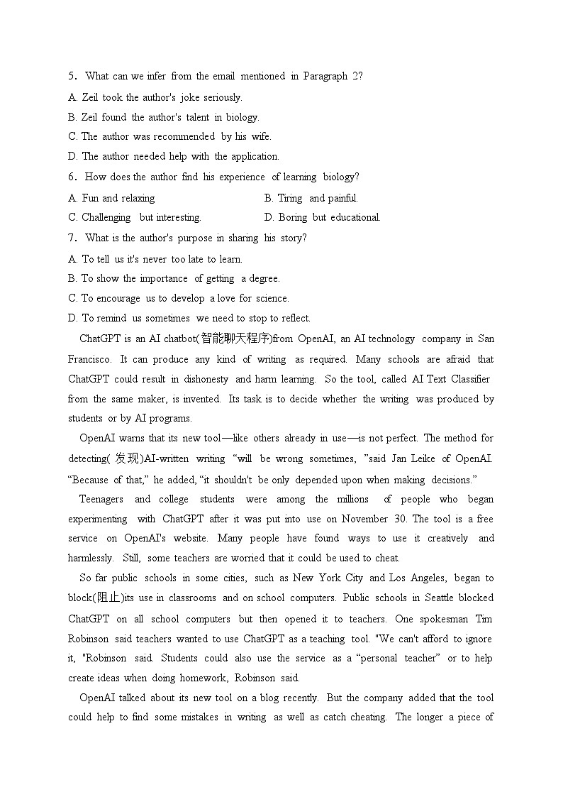 湖南省张家界市普通高中2023-2024学年高一上学期期末考试英语试卷(含答案)第3页