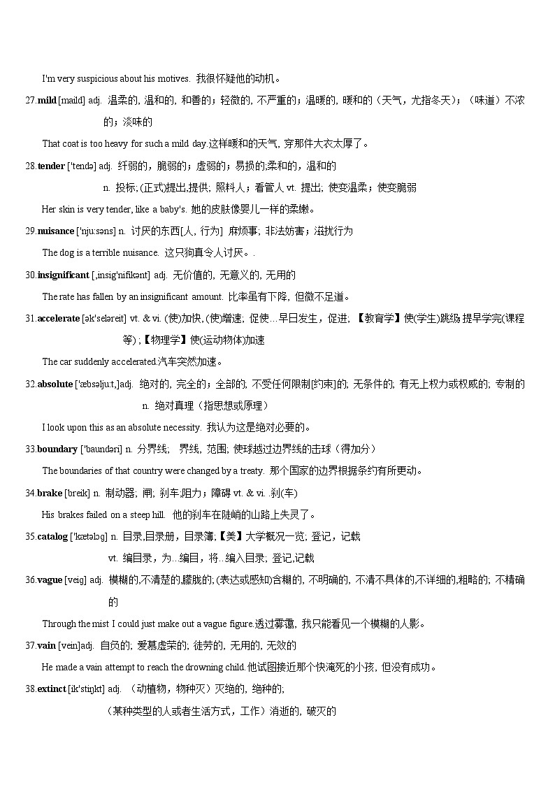 02 阅读理解高频词（例句版+检测版）第3页