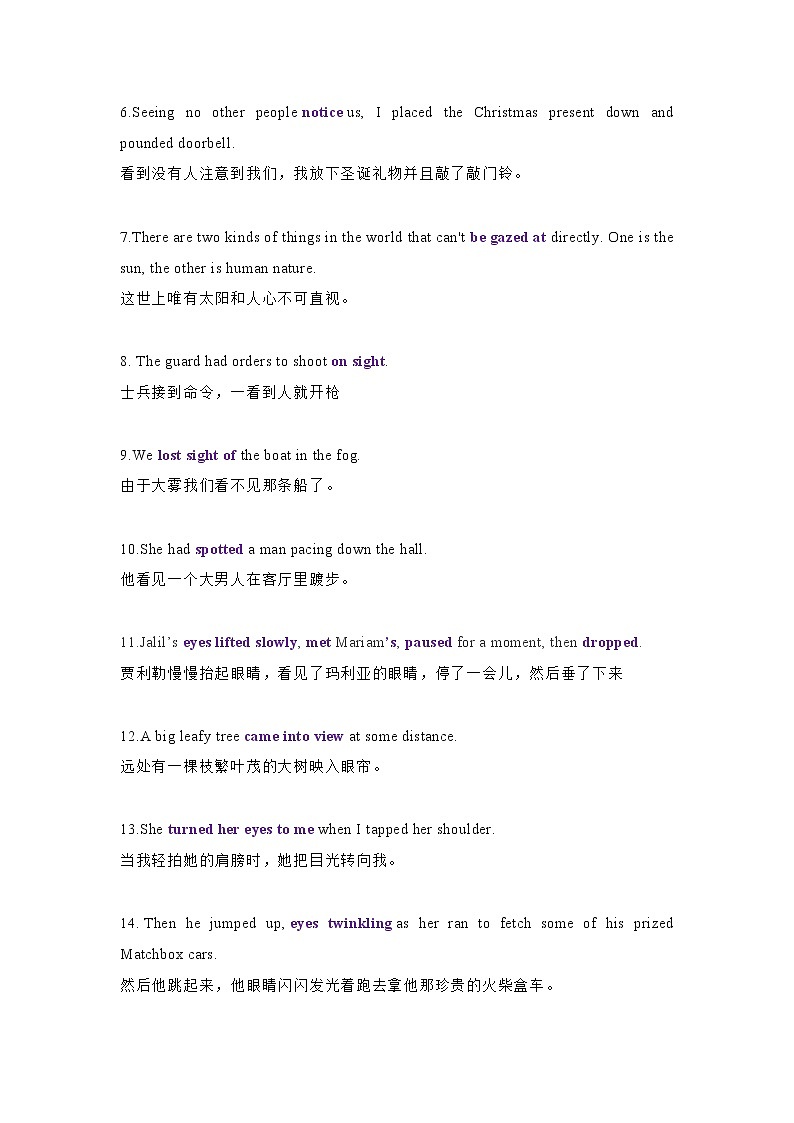 01 高考英语读后续写：高频词速记 （1）第2页