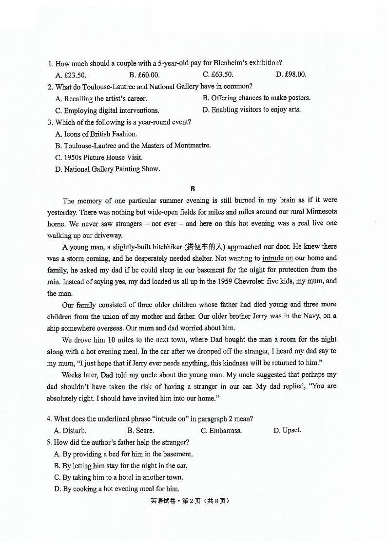 2024届云南省第一次高中毕业生复习统一检测(一模)英语试题第2页