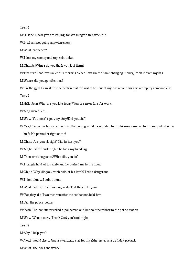 备考2024新高考英语听力 (答案+文本) 07第2页