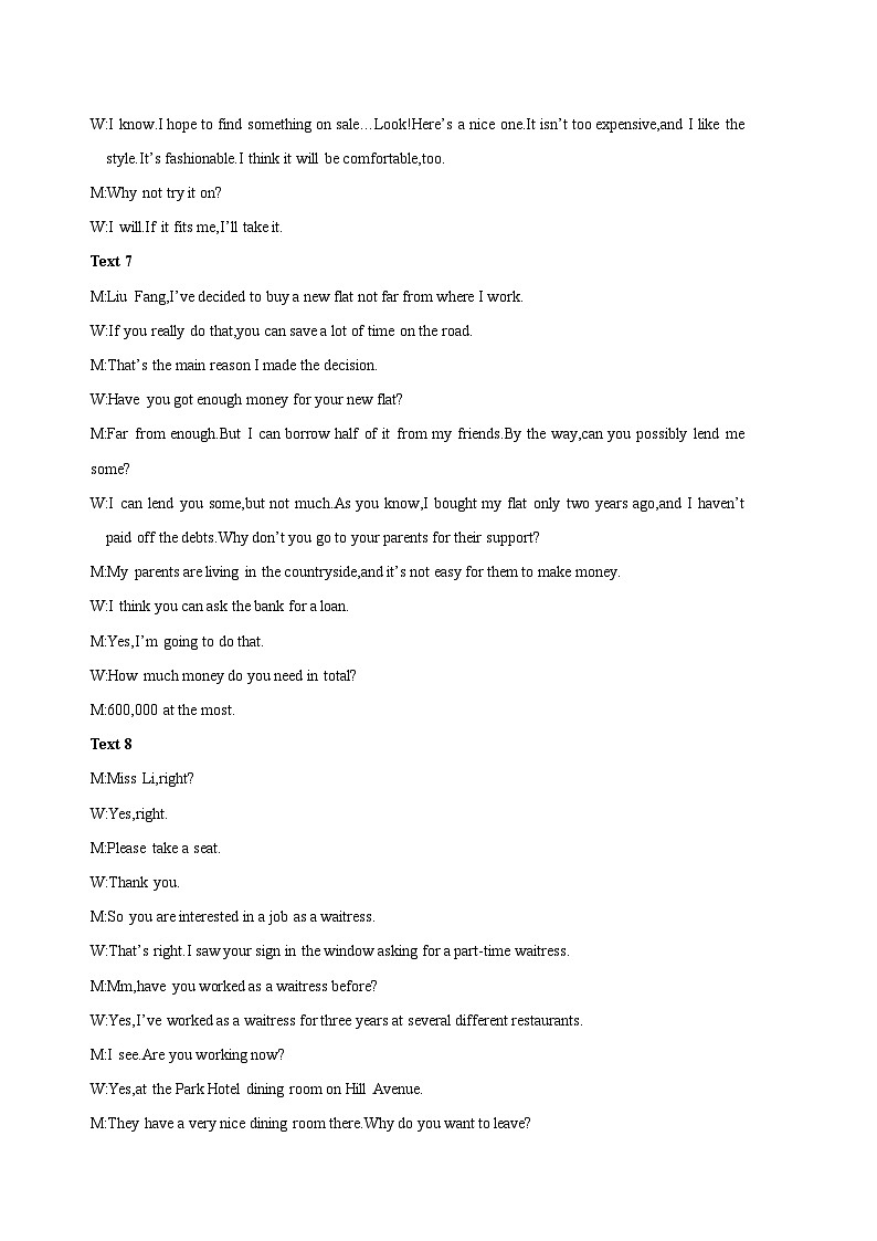 备考2024新高考英语听力 (答案+文本) 19第2页