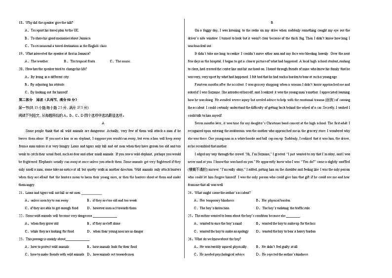 2024年高考第三次模拟考试英语含听力（新高考九省专用01）（Word版附解析）02