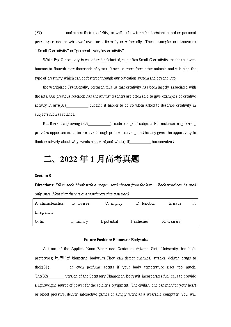 近五年高考真题+两年模拟题分类汇编（上海卷）03 词汇填空（原卷版+解析版）02