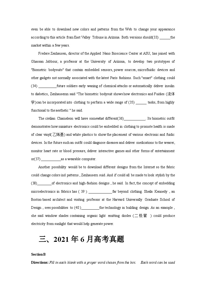 近五年高考真题+两年模拟题分类汇编（上海卷）03 词汇填空（原卷版+解析版）03