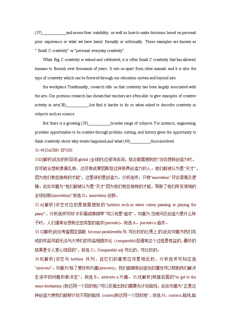 近五年高考真题+两年模拟题分类汇编（上海卷）03 词汇填空（原卷版+解析版）02