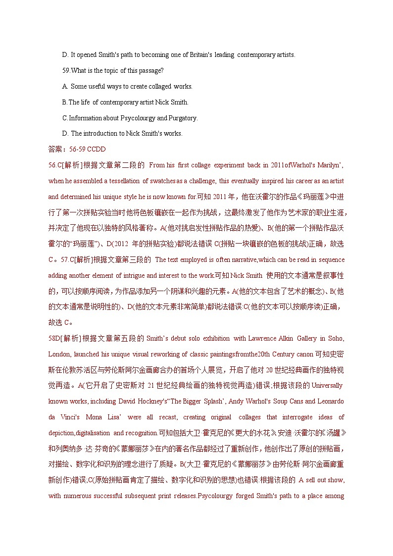近五年高考真题+两年模拟题分类汇编（上海卷）05 阅读理解记叙文（原卷版+解析版）03