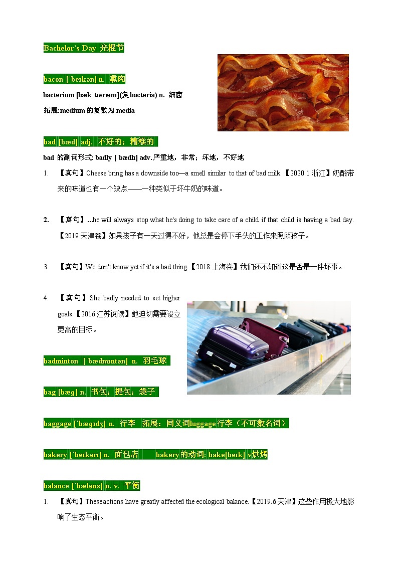 近五年高考真题+两年模拟题分类汇编（上海卷）02 高考单词B （原卷版+解析版）03