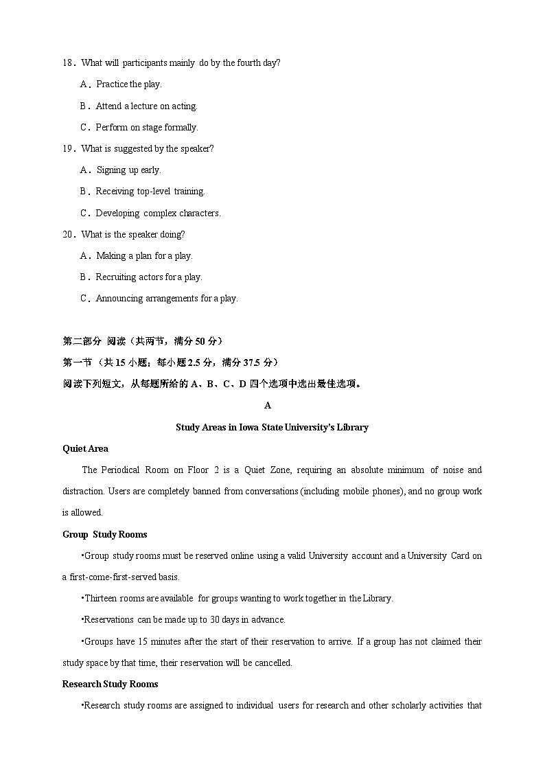 备战2024年高考英语仿真试卷含听力02（九省新高考）（Word版附解析）03