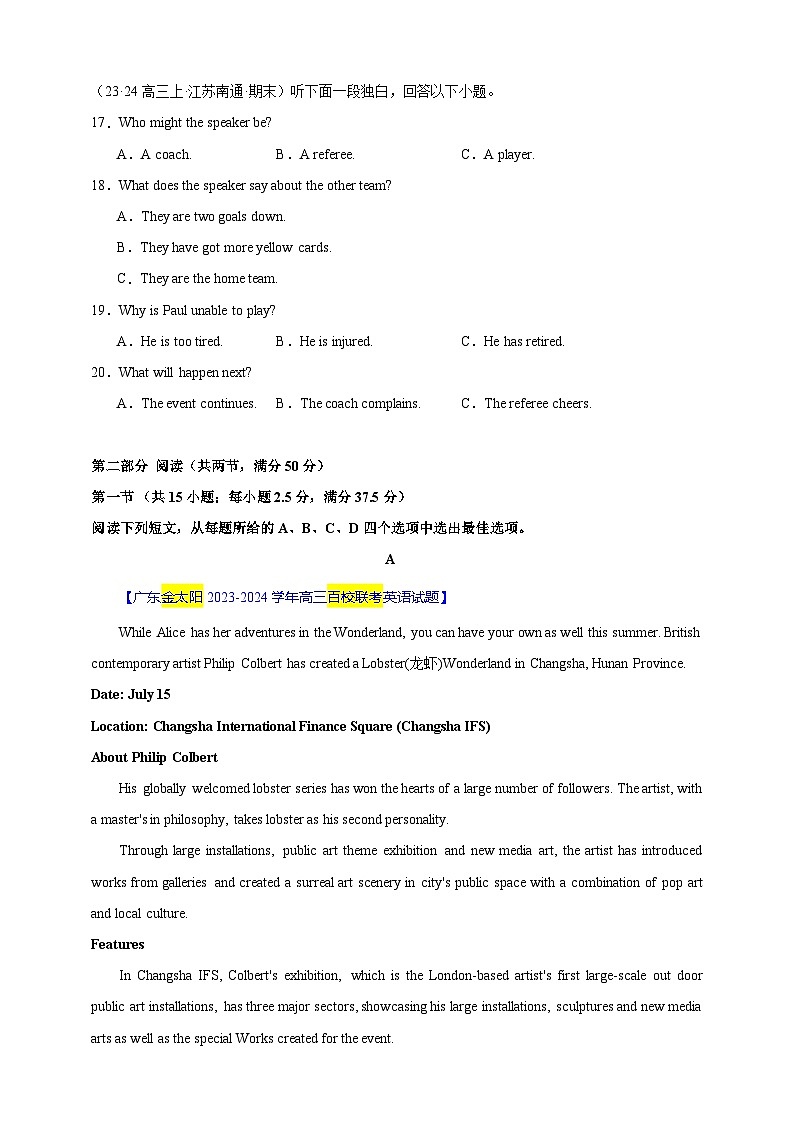 备战2024年高考英语仿真试卷含听力02（江浙特供卷）（Word版附解析）03