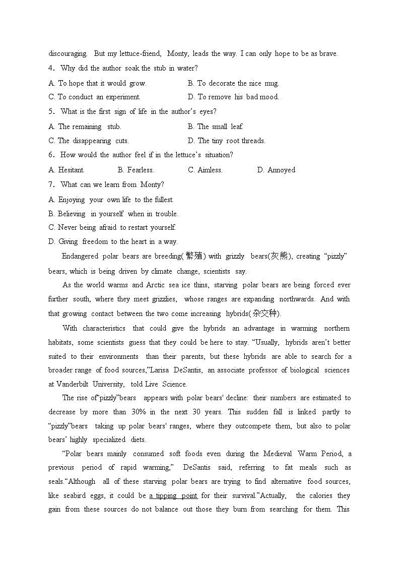 辽宁省朝阳市2023-2024学年高一下学期3月份考试（开学考试）英语试卷(含答案)03