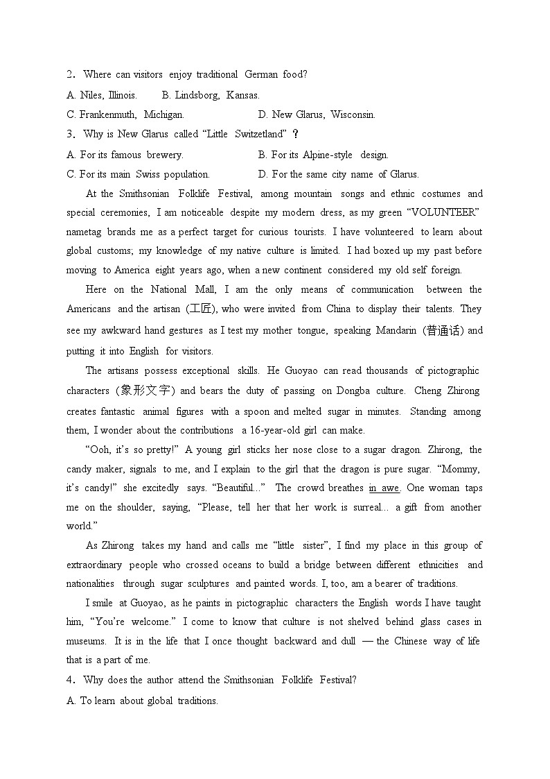 梅河口市第五中学2023-2024学年高一下学期开学考试英语试卷(含答案)02