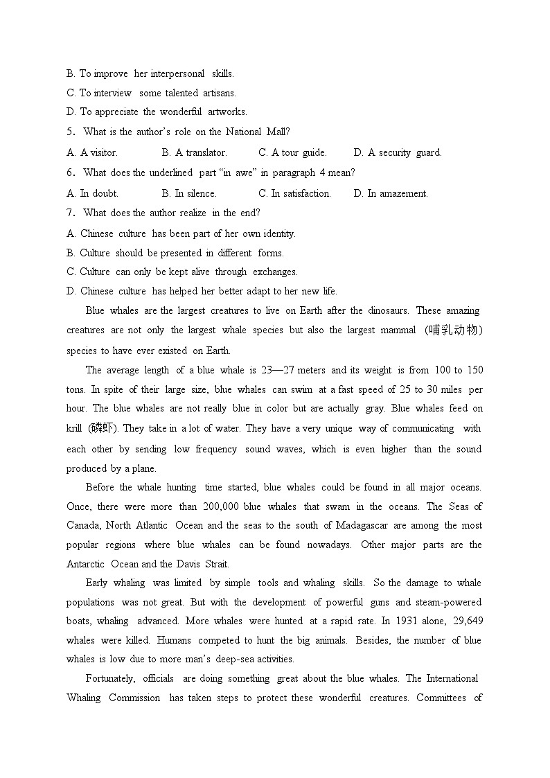 梅河口市第五中学2023-2024学年高一下学期开学考试英语试卷(含答案)03