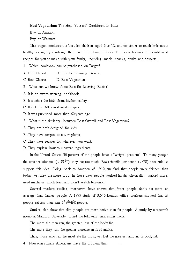 青海省西宁市海湖中学2023-2024学年高三年级上学期第一次阶段考试英语试卷(含答案)第2页