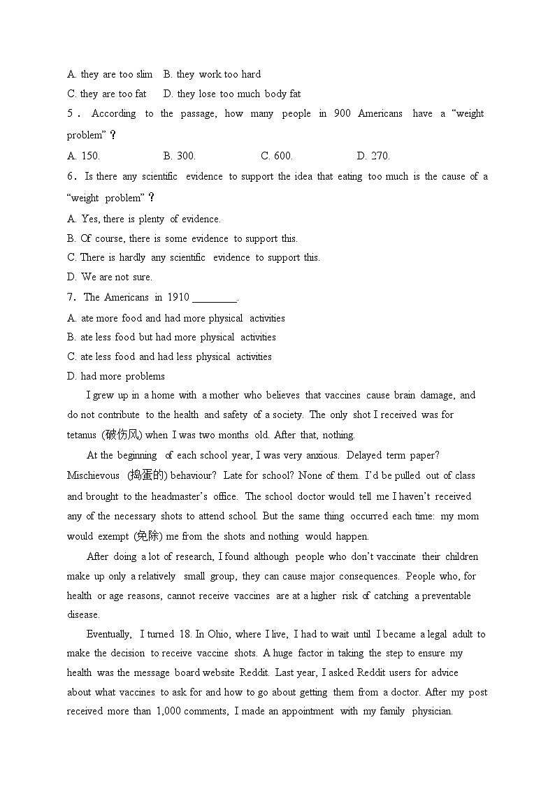 青海省西宁市海湖中学2023-2024学年高三年级上学期第一次阶段考试英语试卷(含答案)第3页