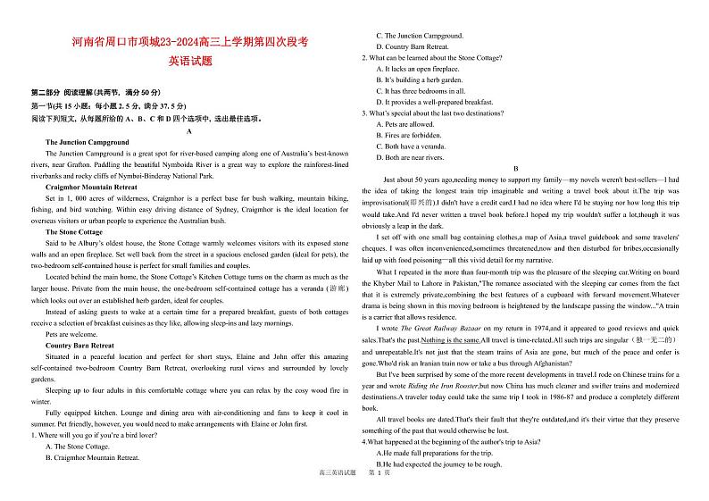 河南省周口市项城2023_2024高三英语上学期11月期中试题01