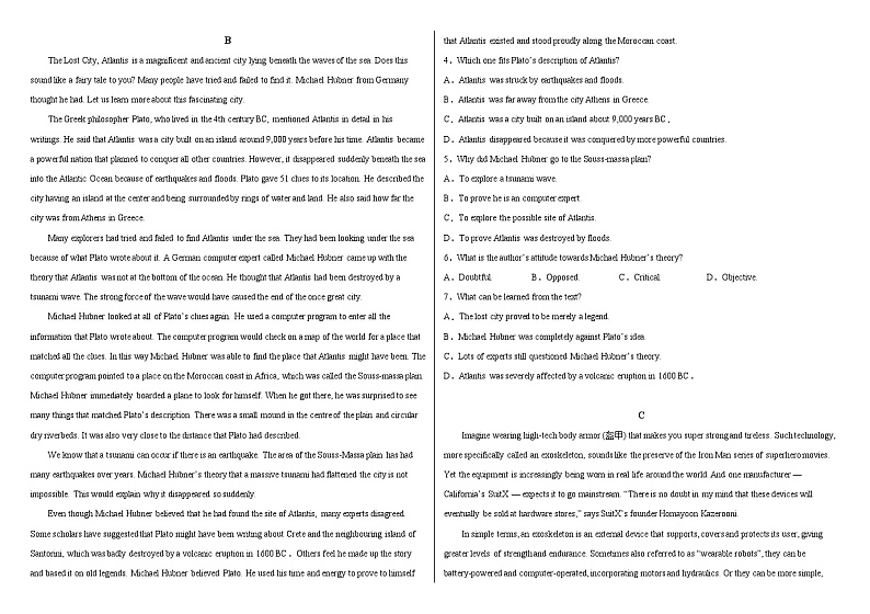 哈尔滨市第三中学校高三下学期第一次模拟考试英语试卷（附参考答案）03