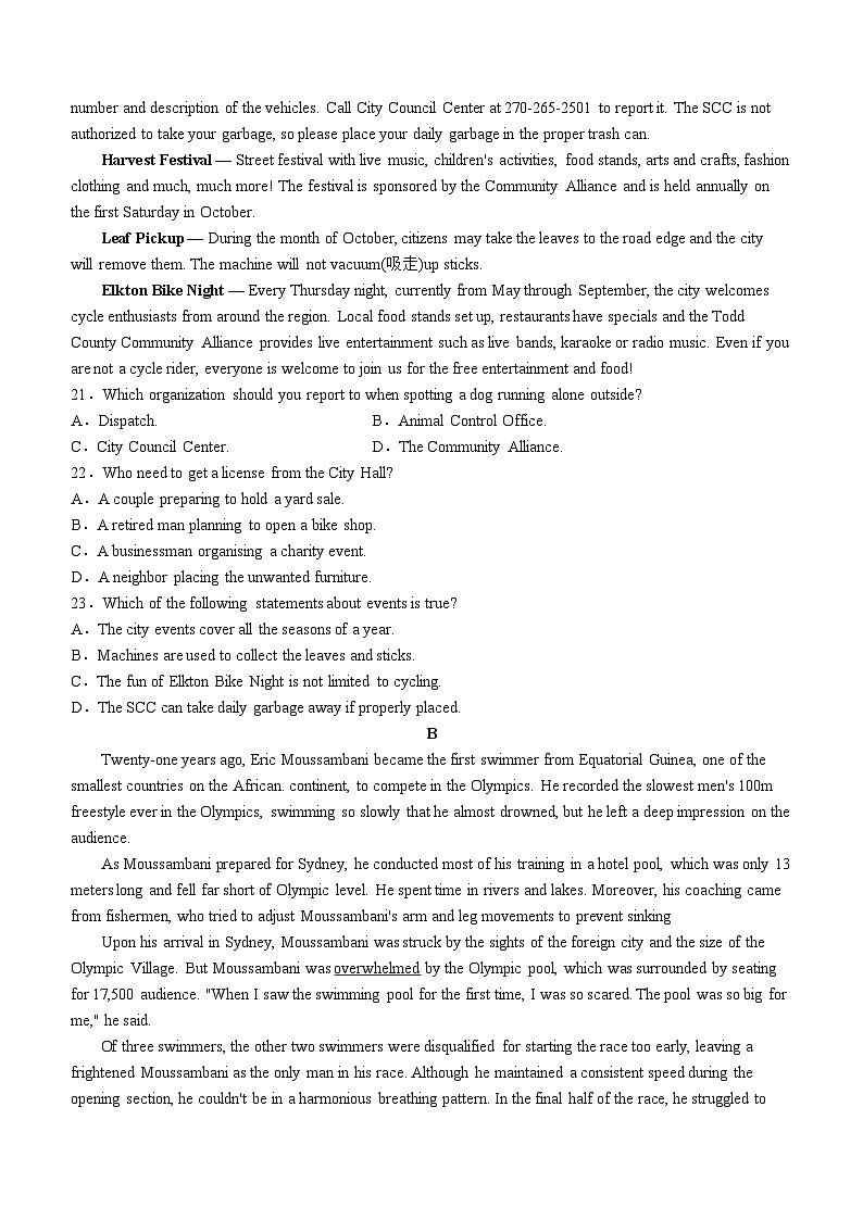 四川省宜宾市叙州区第一中学2023届高三下学期二模英语试题（Word版附答案）第3页