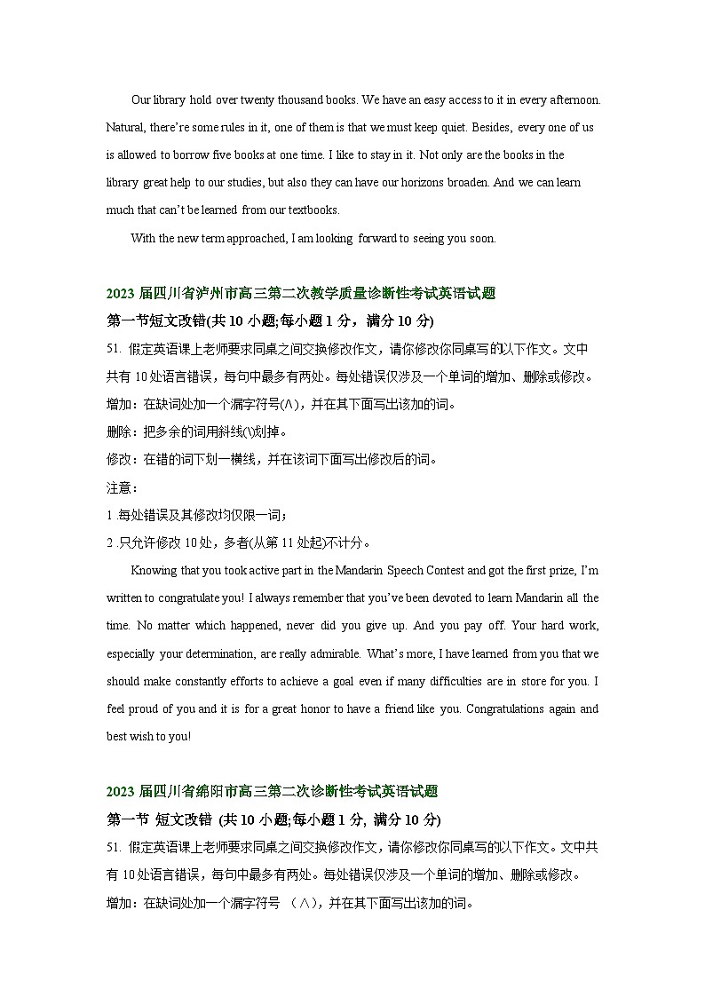 四川省部分地区2023届高三二模英语试题分类汇编：短文改错2（Word版附答案）02