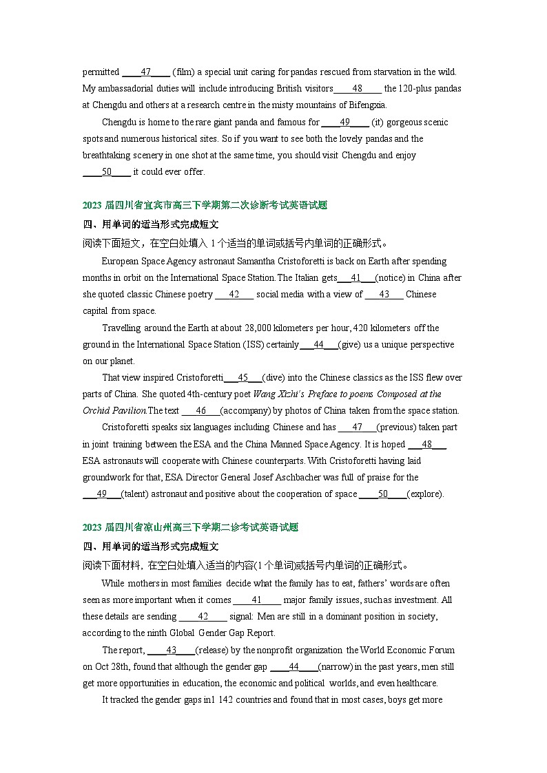 四川省部分地区2023届高三二模英语试题分类汇编：语法填空1（Word版附答案）02