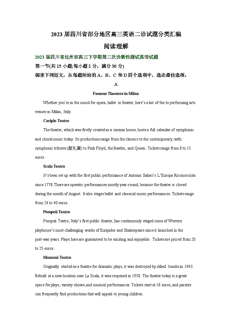 四川省部分地区2023届高三二模英语试题分类汇编：阅读理解2（Word版附答案）第1页