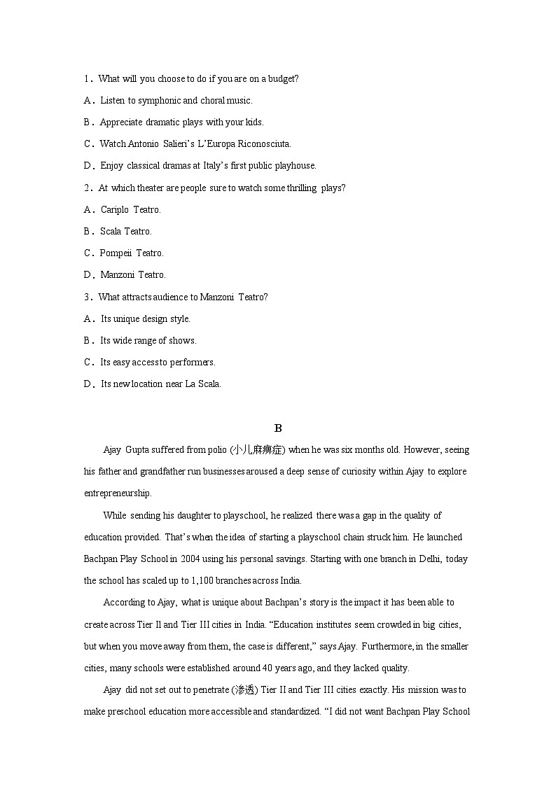 四川省部分地区2023届高三二模英语试题分类汇编：阅读理解2（Word版附答案）第2页