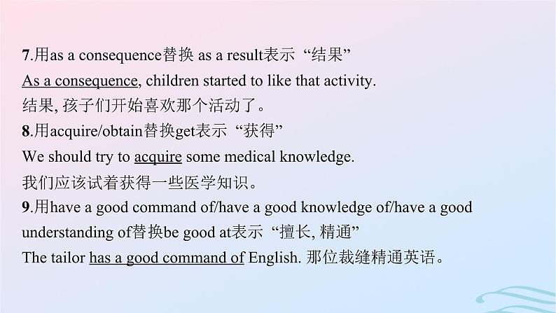 新高考新教材广西专版2024届高考英语二轮总复习第三部分背写作中的增分词句课件第4页