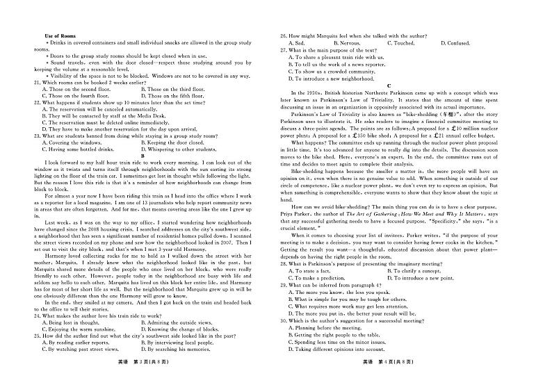 河北省邢台2023_2024高三英语上学期11月期中考试试题pdf02