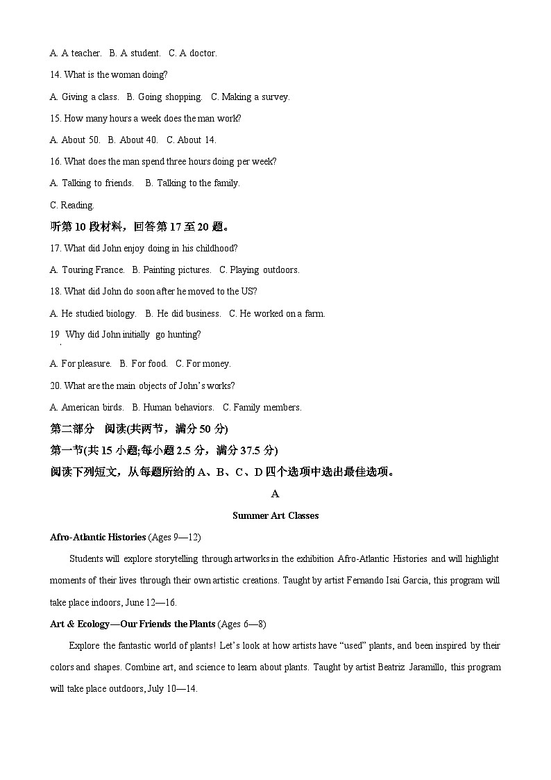 四川省西昌市天立教育集团等2023-2024学年高二下学期开学联考英语试题 （原卷版+解析版）03